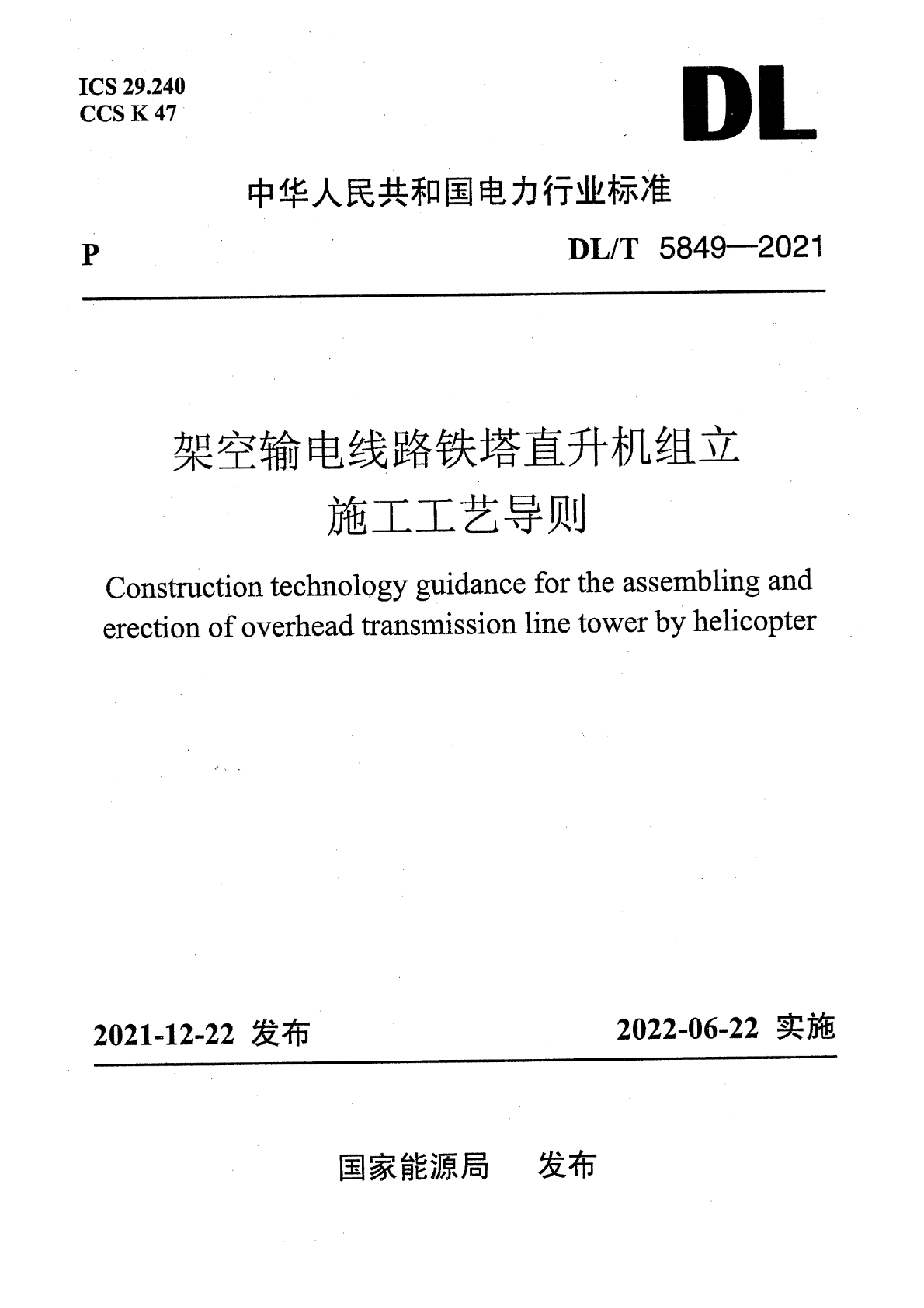 资源详情图